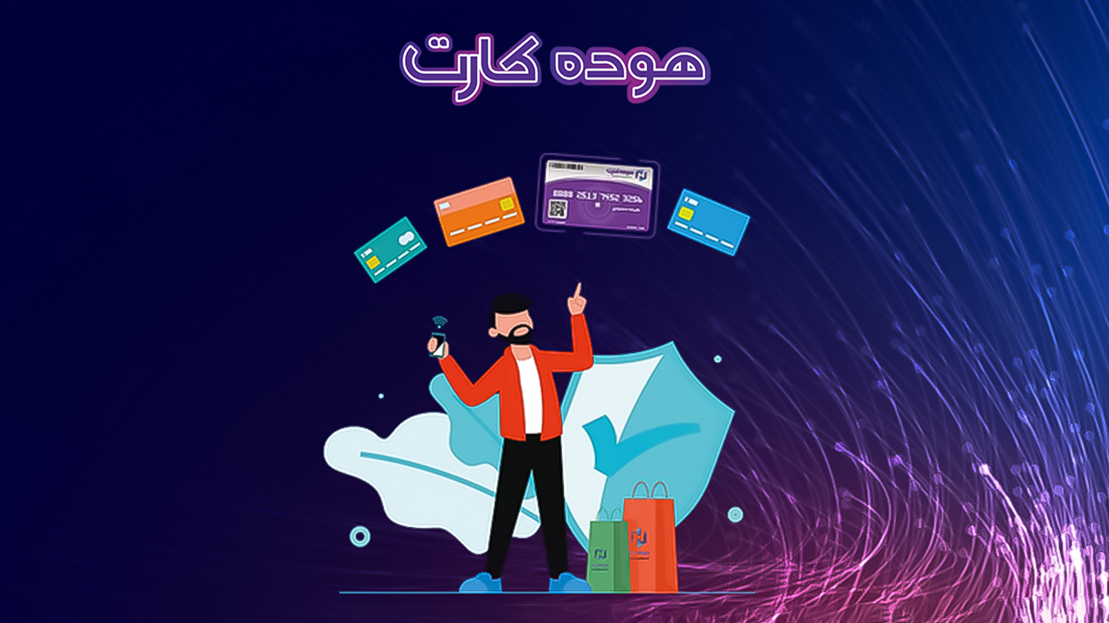 نحوه خرید طلا قسطی با هوده کارت بیمه ملت