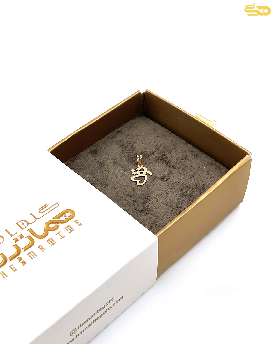 آویز قلب تو