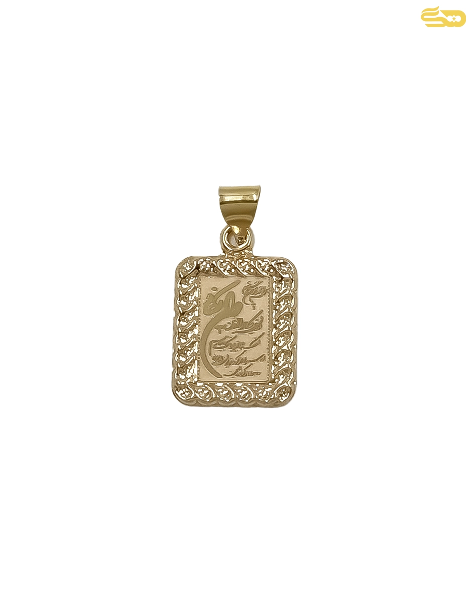 پلاک وان یکاد مربع 