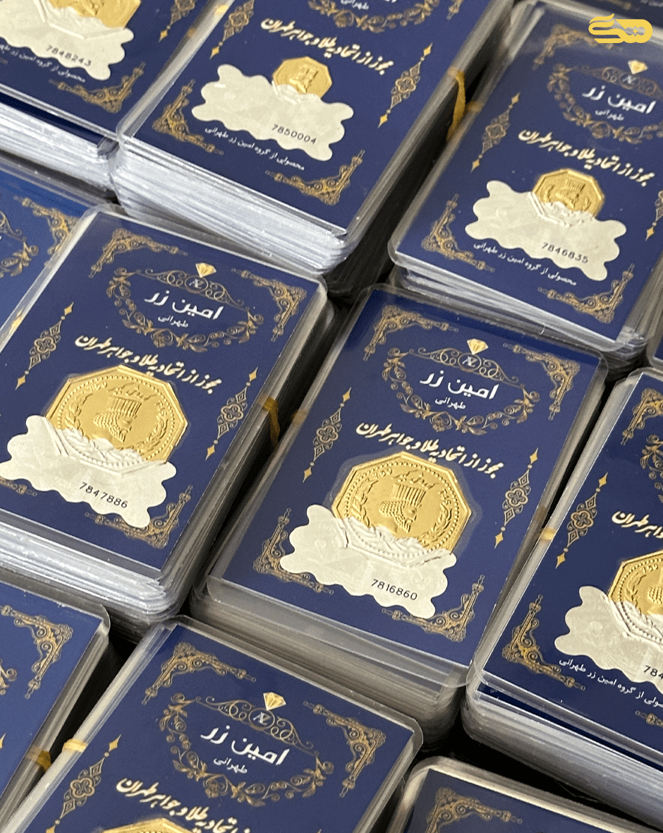 شمش طلا 18 عیار  150 سوتی 
