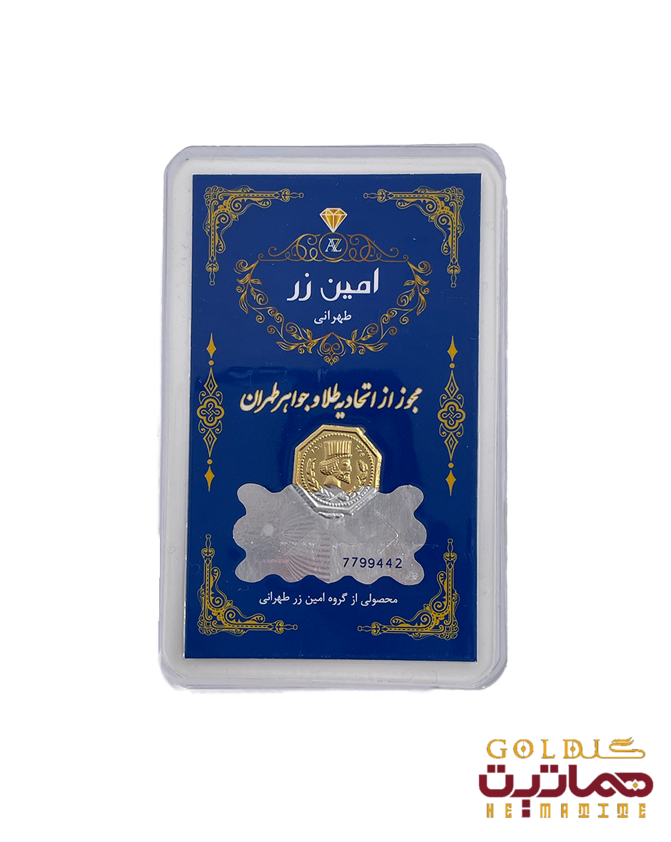 شمش طلا 18 عیار 400 سوتی 