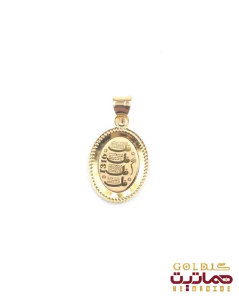 پلاک ون یکاد بیضی زیبا