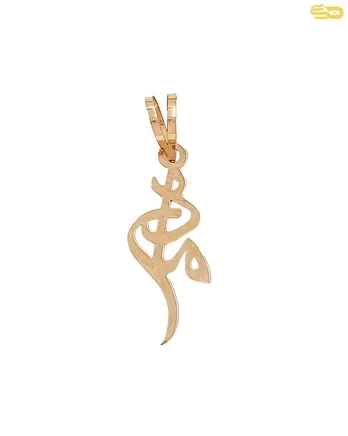 پلاک مادر هما 