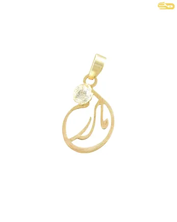 پلاک دایره مادرم