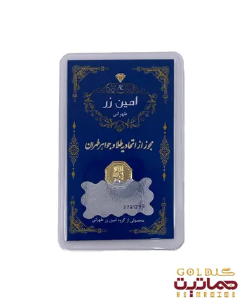 شمش طلا 18 عیار  100 سوتی