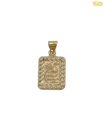 پلاک وان یکاد مربع 