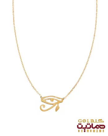 گردنبند چشم مصری 