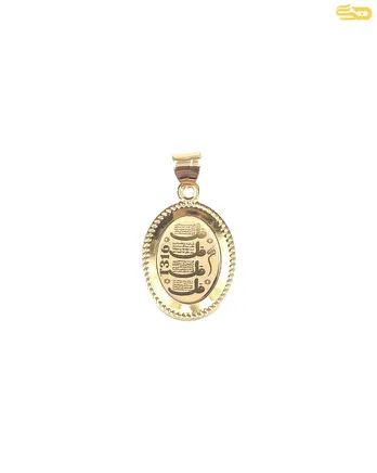 پلاک ون یکاد بیضی زیبا