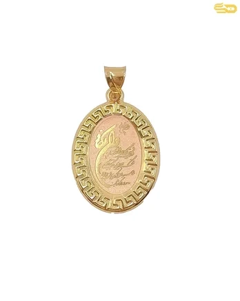 وان یکاد طرح ورساچ 