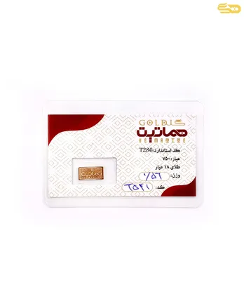 شمش طلای 18 عیار حدود 500 سوت