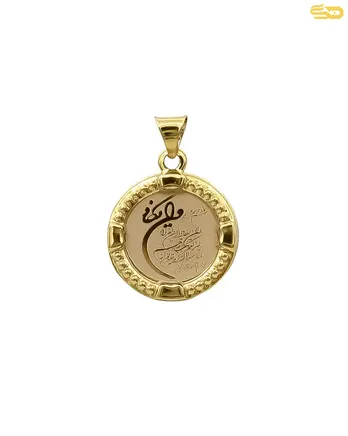 پلاک و ان یکاد دایره ای 