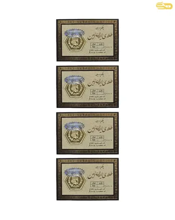 بسته 4 تایی شمش 1 گرمی ایران زمین